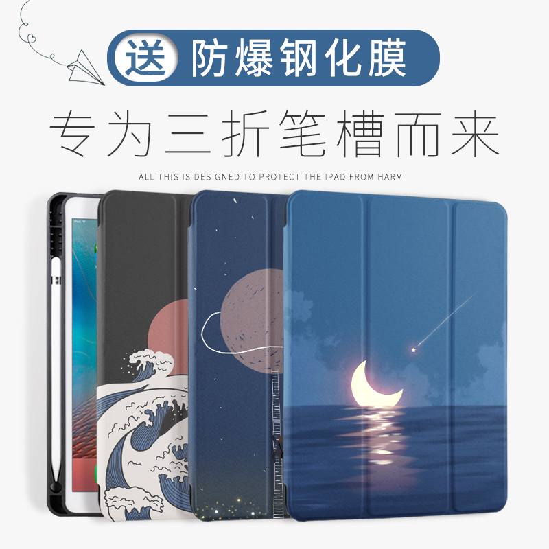 Suitable for Huawei flat protective sleeve matepad Pro10 8 inch with pen slot soft shell matepad10 4 inch pen cap shell triple folded shell padpro202
