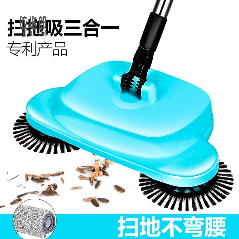 Sweeping Machine, Hand-Push Vacuum Cleaner, Household Soft Broom and Dustpan Set, Magic Broom, Flat Mop, Mop Cloth
