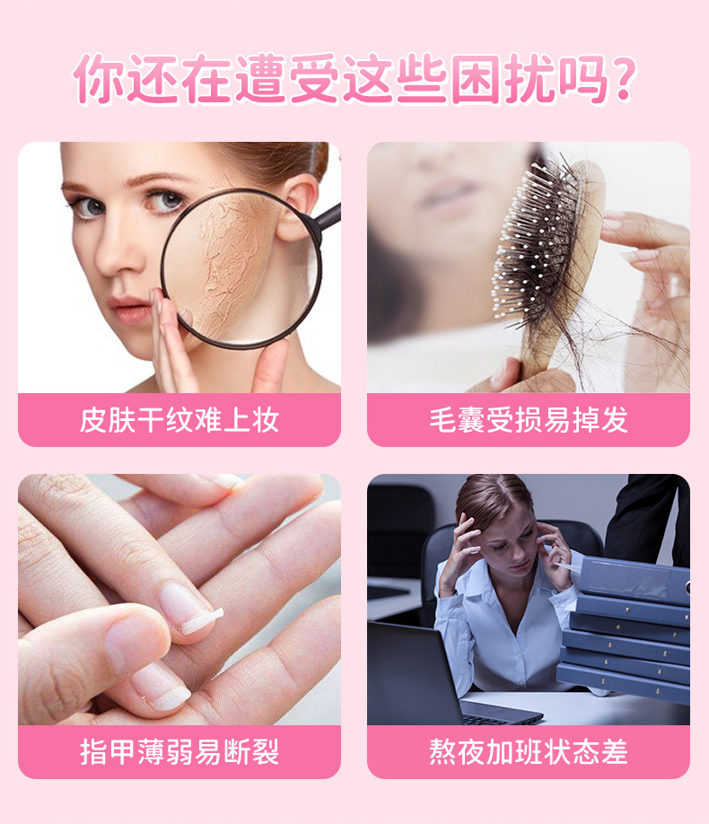 自然之宝胶原软糖美颜补充胶原蛋白