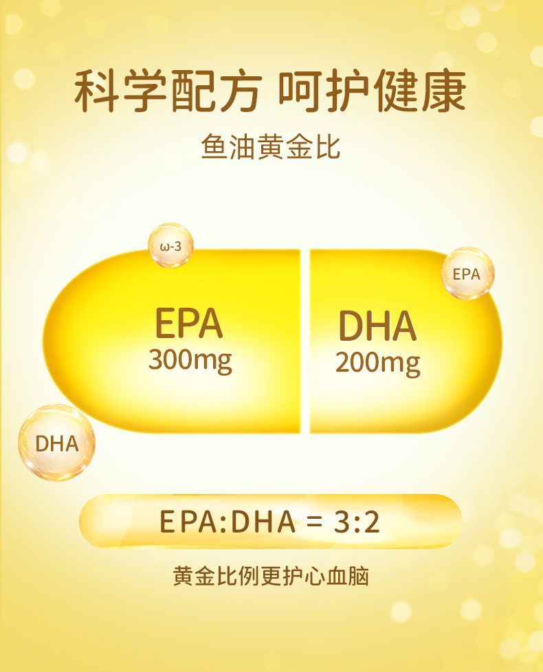 自然之宝美国深海鱼油软胶囊omega3鱼肝油