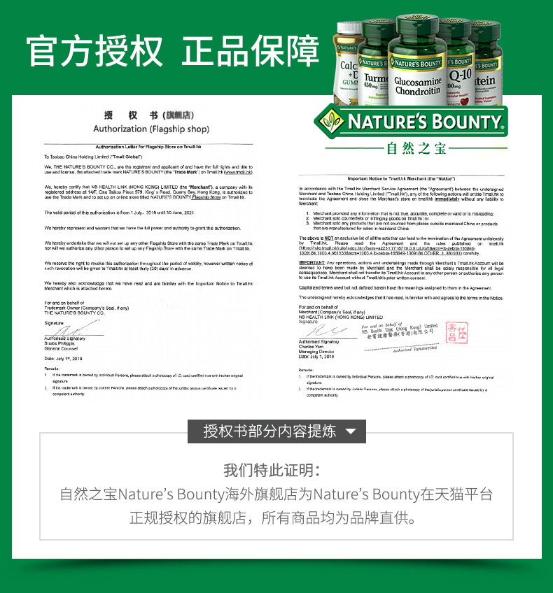 临期清仓 自然之宝 水果味膳食纤维软糖 50粒 调理肠胃肠道 图2