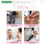 Восстанавливающий коллаген, лак для волос для ногтей, витаминизированный наполнитель, уход за волосами