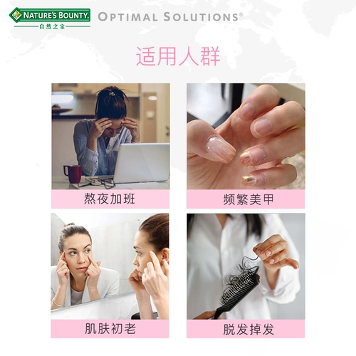 Восстанавливающий коллаген, лак для волос для ногтей, витаминизированный наполнитель, уход за волосами