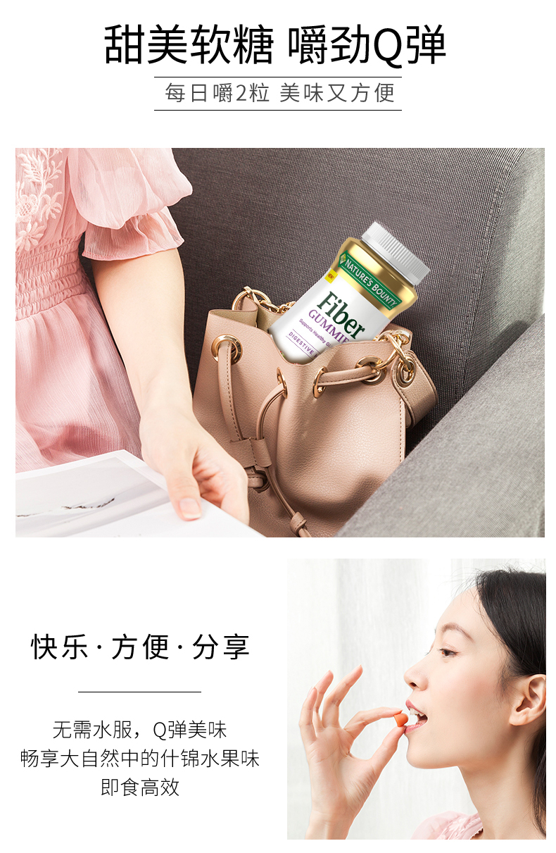 临期清仓 自然之宝 水果味膳食纤维软糖 50粒 调理肠胃肠道 图4