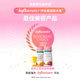 Natural treasure hair skin soft candy 80 small powder bottles oral beauty fruit sugar biotin non-collagen