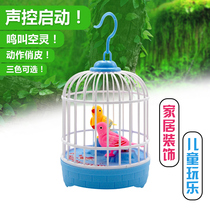  Simulation bird toy childrens parrot cage bird cage electric voice control can scream and move electronic bird shaking the same style
