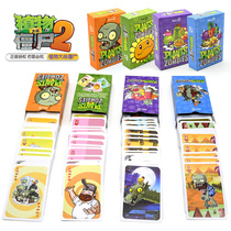  Childrens Plants vs Zombies peripheral toys Poker cards Solitaire Table games Card Plants vs Zombies