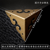 Camphor wood box Hardware accessories Jewelry box Wooden box Copper three-sided angle flower speaker package angle Copper corner protection Desktop metal corner code