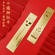 New Chinese style modern brass cabinet door millennium handle Straight handle Solid pure copper Antique single hole hardware copper accessories