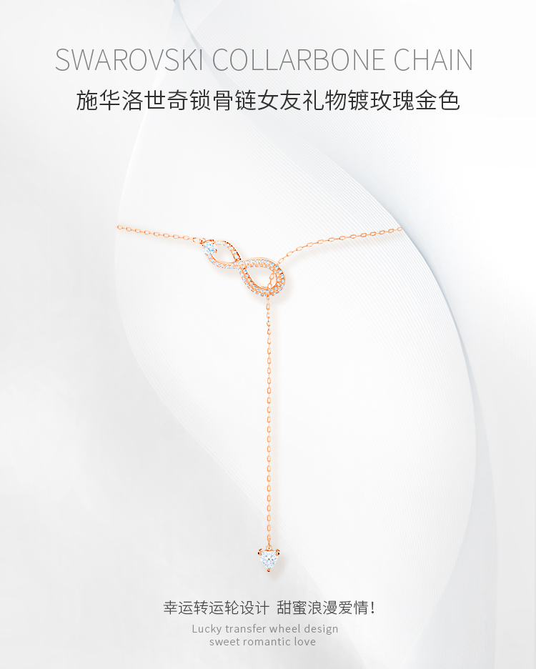 Swarovski 施华洛世奇 Infinity 永恒爱意项链 5521346 双重优惠折后￥359包邮包税 中亚￥467.93