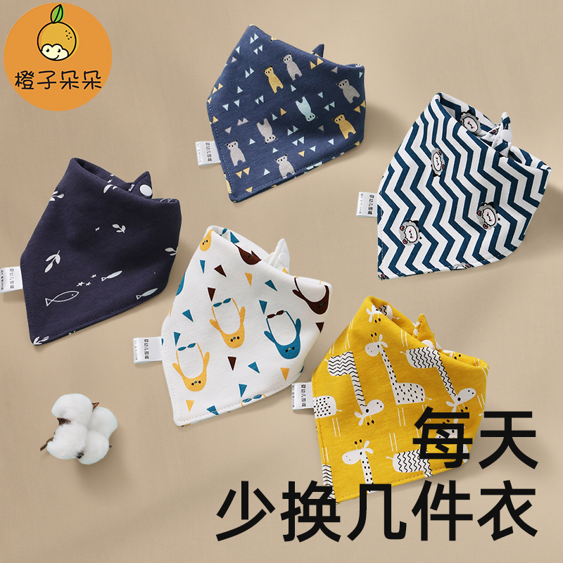 Male baby large number pure cotton triangular towel spring Summer Children's mouth baby saliva towel waterproof girl-handsome autumn and winter-Taobao