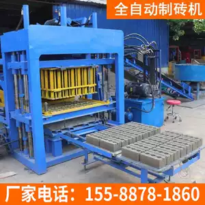 手动空心水泥机- Top 50件手动空心水泥机- 2026年4月更新- Taobao