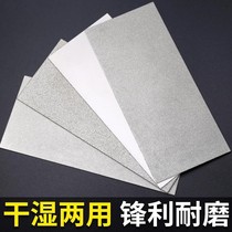 Diamond-sand grinding sheet rectangular diamond cloud stone sheet jade Inite seal engraving millstones sharpening polished polishing tools
