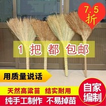 Sweeping broom sorghum miao broom magic sweep to clean the home school factory floor cleaning single