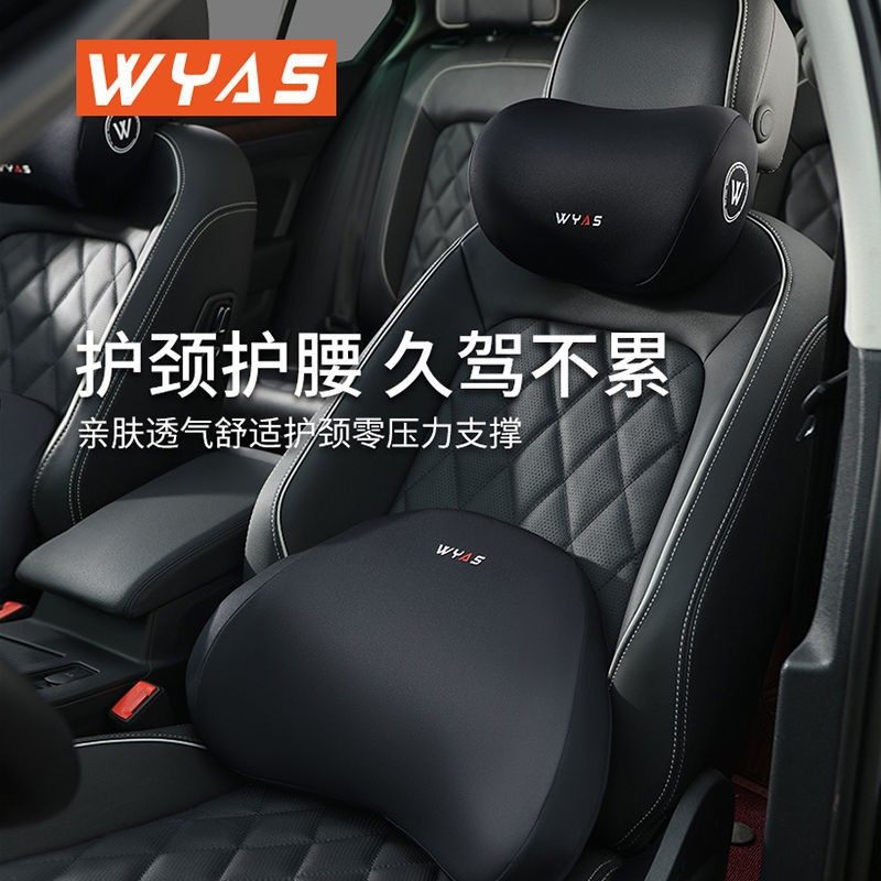 Car waist close to neck pillows with waist pillow waist cushion against pillows memory cotton head pillows waist up to suit backrest cushion car supplies