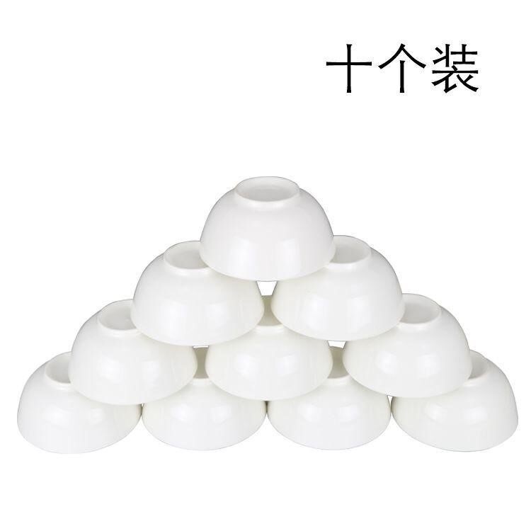 Pure White Ceramic Bowl Eat Bowl Thickened Thermal Insulation Rice Bowl Restaurant Home Small Bowl Eat Rice Bowl
