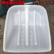 Special Size Plastic Shovel Plastic Shovel Head Thickened Plastic Big Shovel Tea Flour Wood Chips Junk steel Shovel Farmware