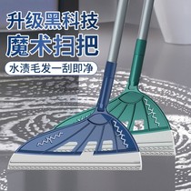 Black Tech Magic Silicone Sweep to broom the broom dustpan Home sweeps the water Divine mop toilet hair