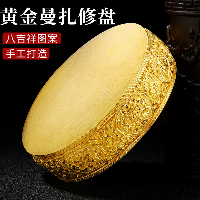 24K Gold Manza Repair Pan Foot Gold 999 Pure Gold Manza Repair Pan Pure Hand Carved Flowers Eight Mascot Mantea Roxiu Pan