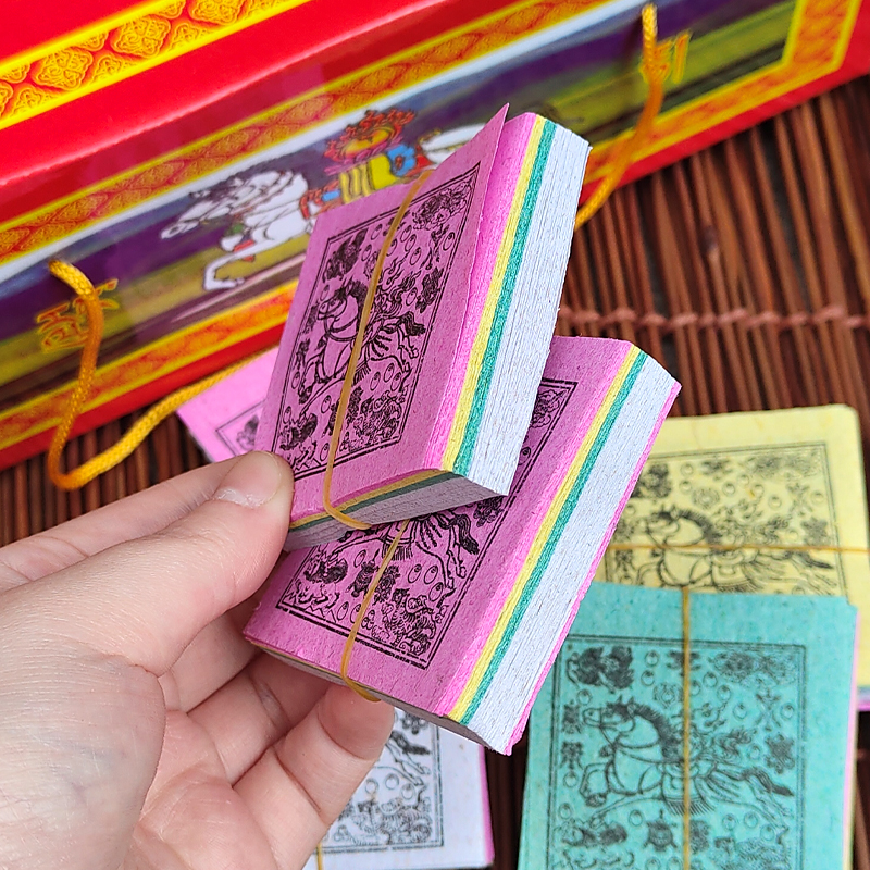 Dragon Da Wind Horse Paper Tibetan Transfer Supplies Degradation Material Auspicious Transit For Blessing Supplies Xu May Wish Paper A