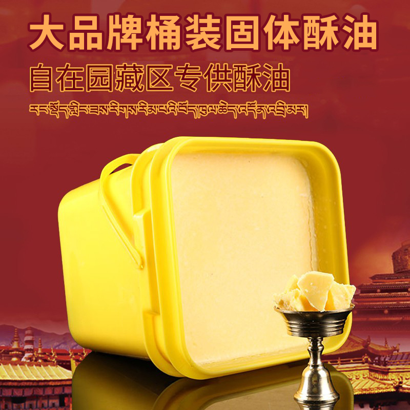 From the garden crisp oil lamp solid plant ghee smokeless long clear light 20 catty barrel fit natural smoke-free plant ghee