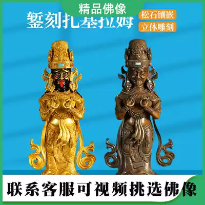 Tibetan spiritual god of wealth Zakiram pure copper Buddha statue hand-made household worship Buddha statue decoration height 43cm