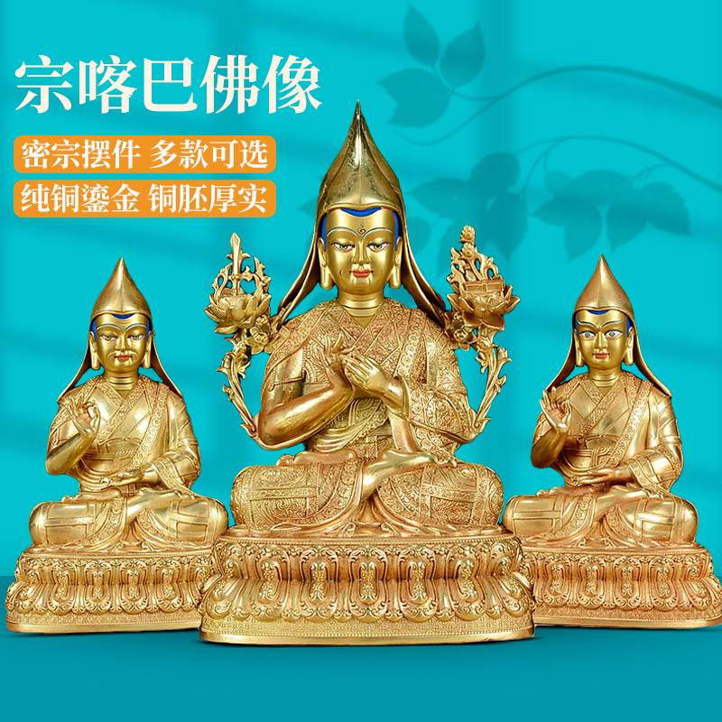 Zong Kaba Pure Silver Buddha Statue Hidden in Tibetan Ancient Bronze-Bronze-Silver Pendulum with Buddha's Apprentice Trio Bronze-Cure Gold for Buddha