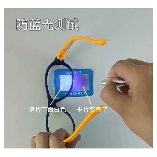 Силиконовый мобильный телефон, ноутбук, детские очки, защита глаз, 2-6 лет