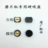 Лиантианиан Олангчи Цинггун Очки очки График. Отсутствует машина жесткая круглая пластиковая пластика жесткого эллипса страдания