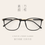 Прозрачные японские сверхлегкие ретро очки подходит для мужчин и женщин