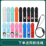 Подходит для REX Relx 4 -го поколения бесконечного силиконового покрытия, защита кожа