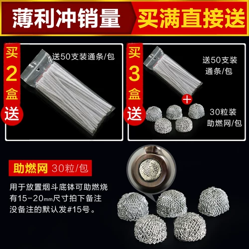 Маленький мундштук, курительные принадлежности, аксессуар для сумки, 3мм