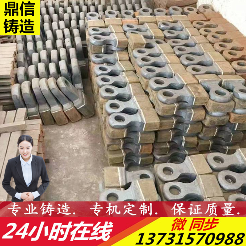 Sand-making machine crushed stone machine abrasion resistant hammer hammer-type sand crusher high-chrome alloy hammer sieve protective plate grate bottom drain