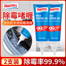 Washing Machine Leather Ring Demolator Drum Washing Machine Rubber Ring To Moldy Spot Gel to mold cleaning deity Molars Dirt Net