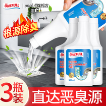 German ONEFULL sewer deodorant 500g * 3 bottles