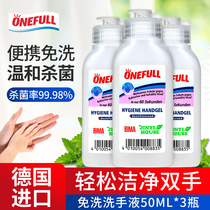Germany ONEFULL WASHOUT Wash Hand Lotion Students Children Carry-on Gel Home Business Travel Portable