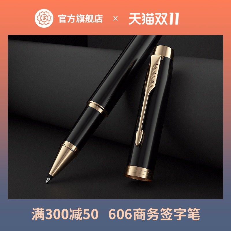 (Signature pen business high-end customizable logo) Metal heavy-handed ballpoint pen black water-based pen office carbon neutral pen signature signing advertising conference gift engraving Teacher's Day gift