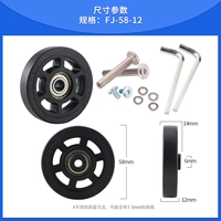 FJ-58-12#58*12 мм (один)