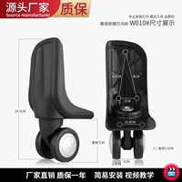 W010#заднее колесо одна пара