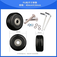 Полиуретановый, 40, 18mm