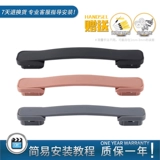 Чемодан, сменная ручка