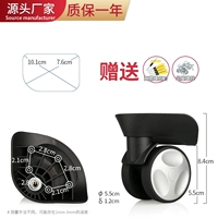 W172#Black Pair (слева и справа) версия обновления