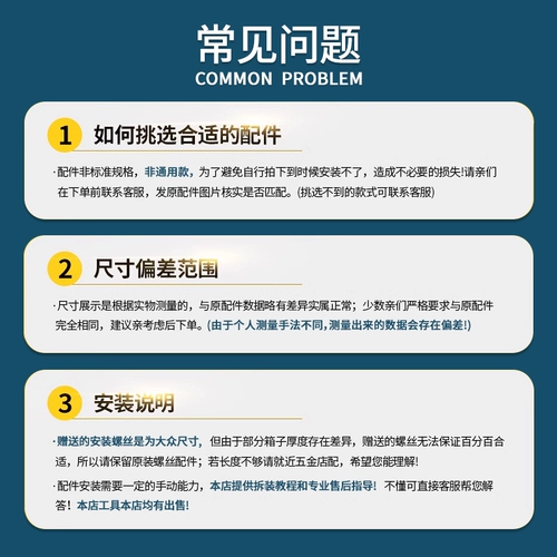 Чемодан, сменные универсальные совместимые аксессуары