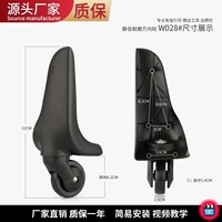 W028#одна пара заднего колеса