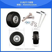 Высокое эластичное колесо PU 45*22 мм (один)