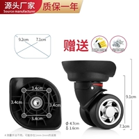 W055#One -pair (слева и справа) версия обновления)