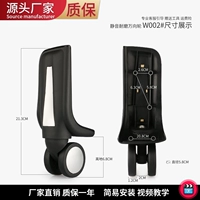 W002#одна пара заднего колеса