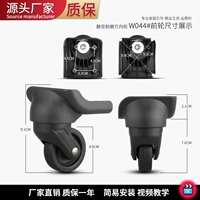 W044#One Pair (без различия до и после)