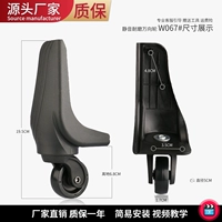 W067#One Pare a Guld Wheels