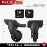 Сменный чемодан, прочные аксессуары